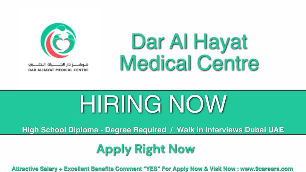 Dar Al Hayat Medical Centre Jobs