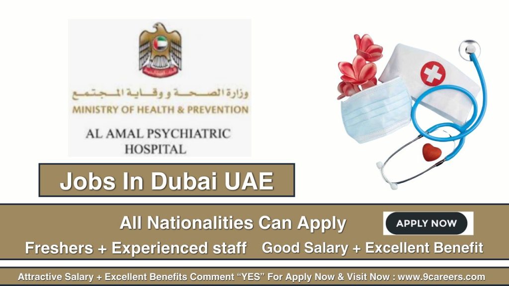 Al Amal Psychiatric Hospital Jobs