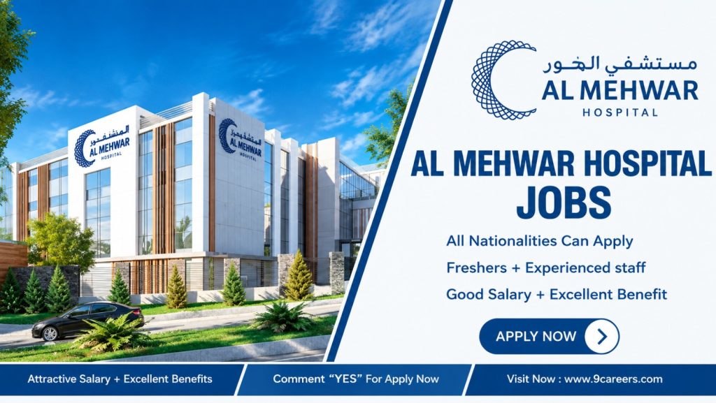 Al Mehwar Hospital Jobs
